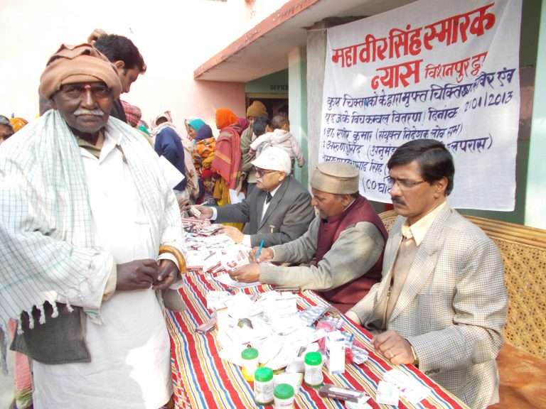 Health & Welfare Centre